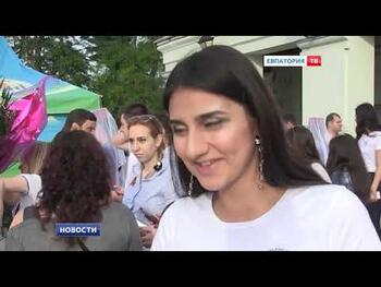 Армянский фестиваль в Евпатории 2017