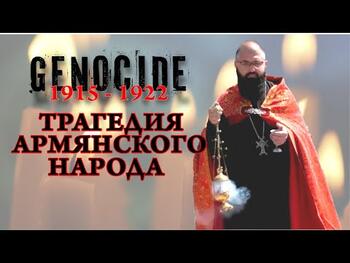 В Симферополе почтили память жертв геноцида армян