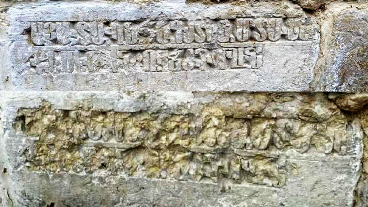 На территории Ханского дворца уничтожили старинную армянскую надпись