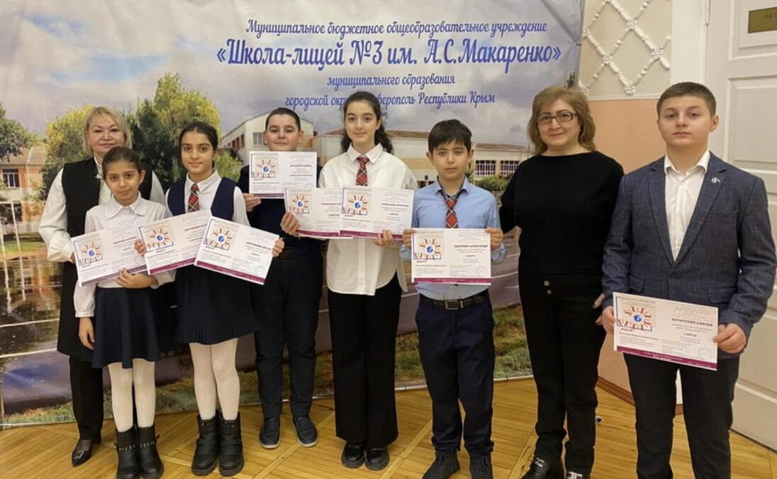 Ученики Армянской школы - призёры  конкурса  Палитра культур