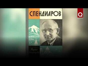 «Неотложные дела» Спендиарова в Крыму