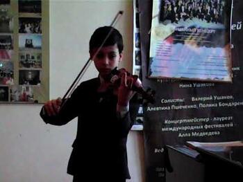 Левон Вермишян играет на скрипке