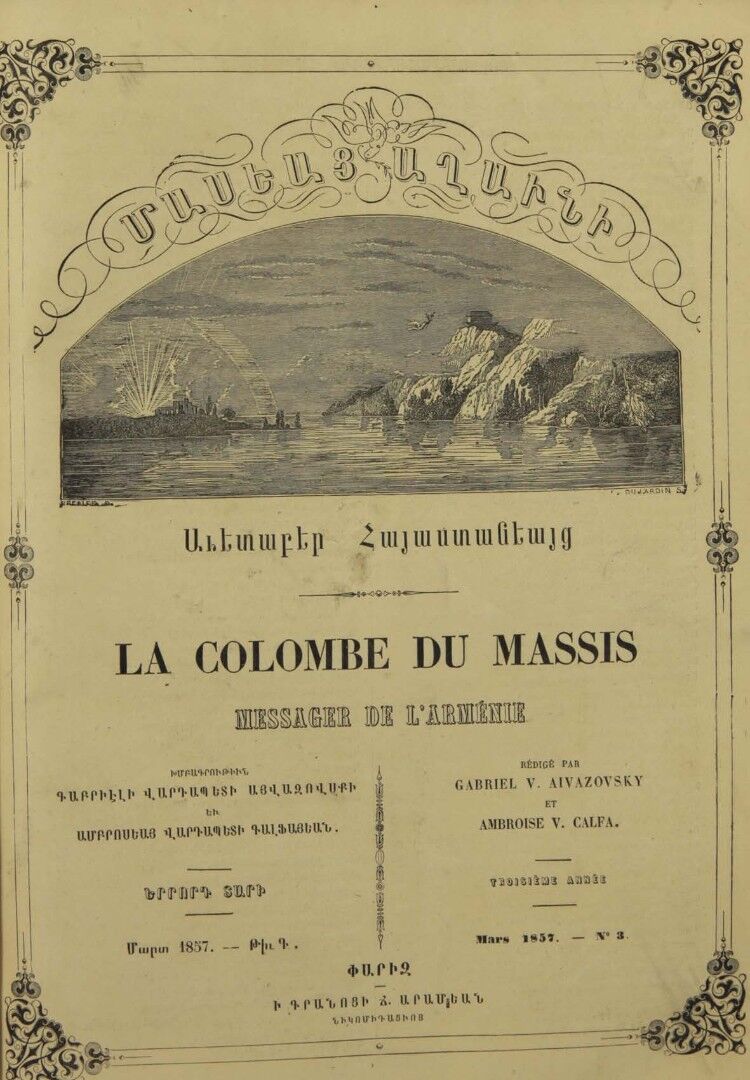 Журнал "Голубь Масиса" 1857 - № 03.pdf 