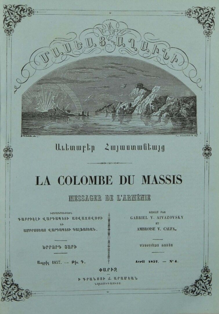 Журнал "Голубь Масиса" 1857 - № 04.pdf 