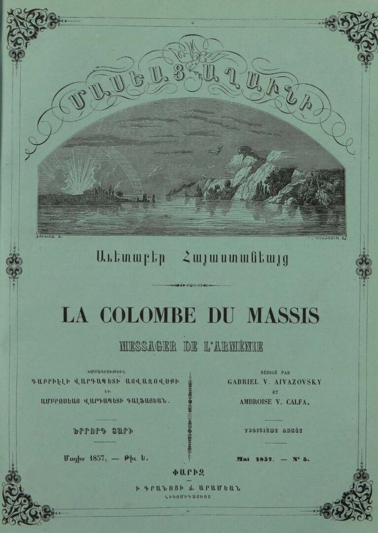 Журнал "Голубь Масиса" 1857 - № 05.pdf 