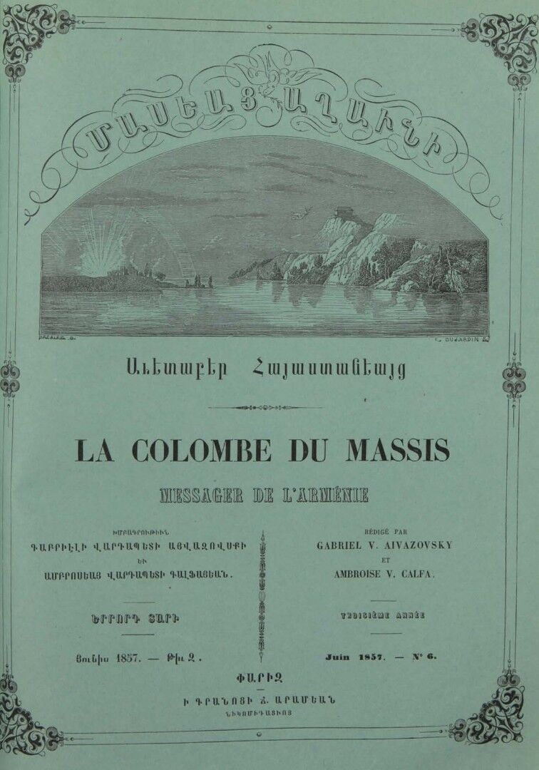 Журнал "Голубь Масиса" 1857 - № 06.pdf 