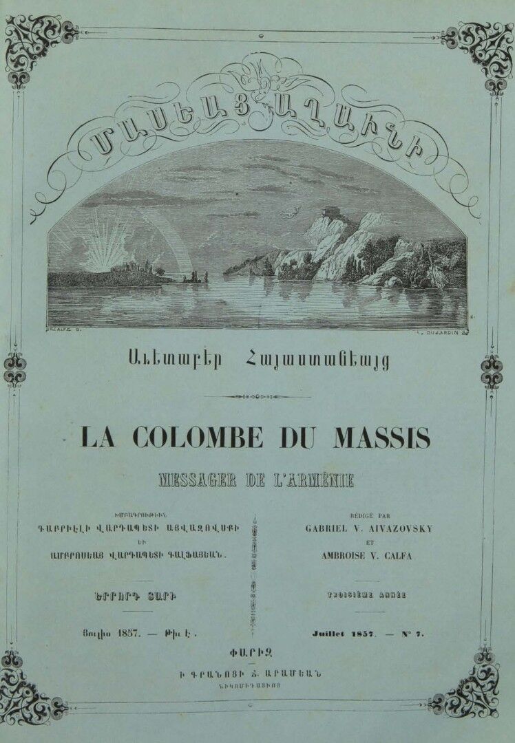 Журнал "Голубь Масиса" 1857 - № 07.pdf 