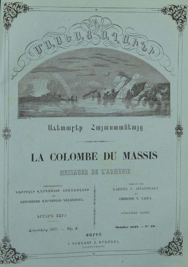 Журнал "Голубь Масиса" 1857 - № 10.pdf 