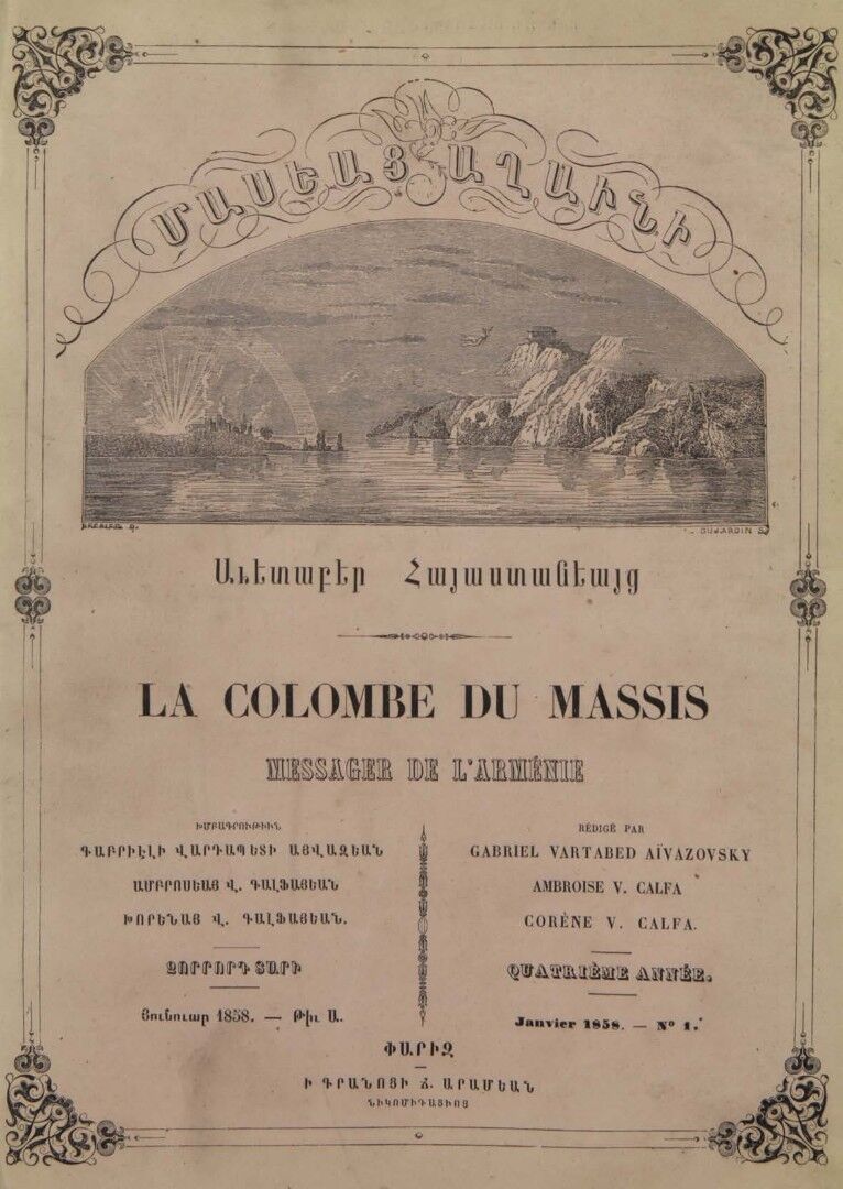 Журнал "Голубь Масиса" 1858 - № 01.pdf 