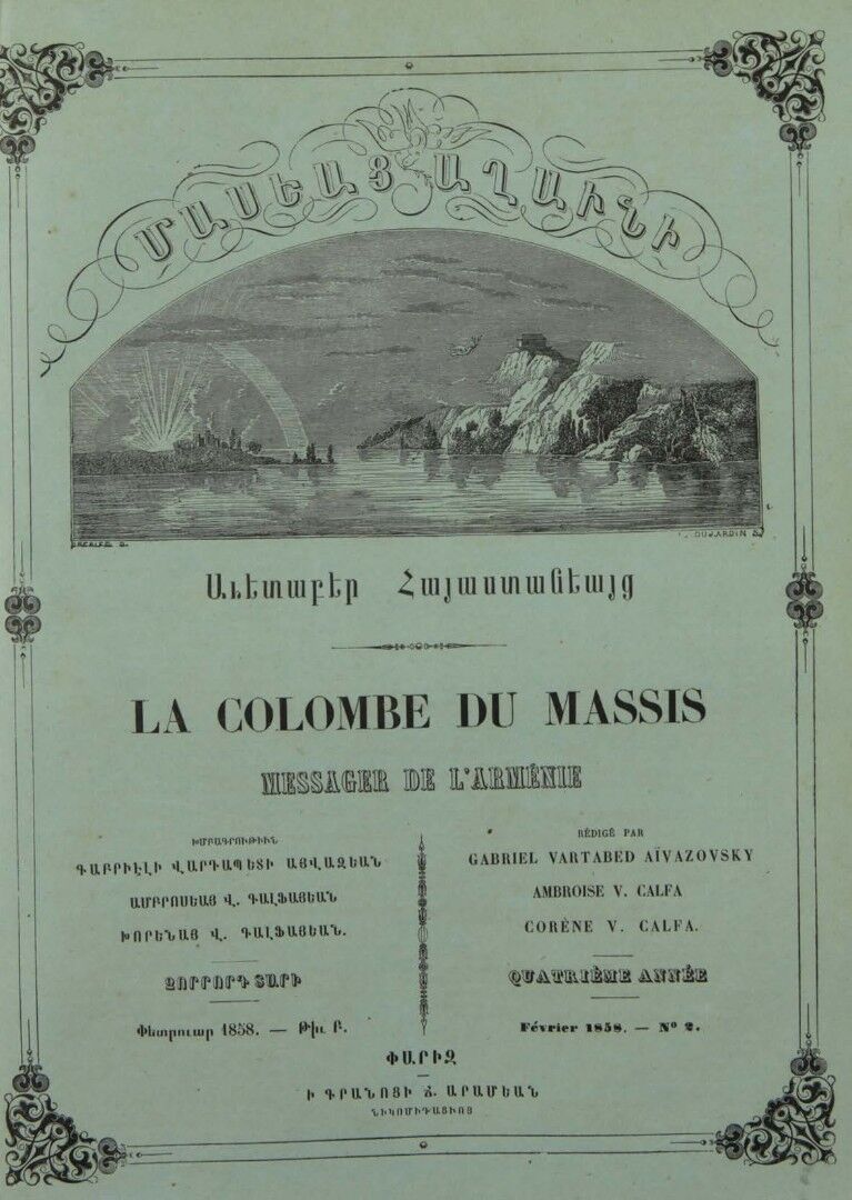 Журнал "Голубь Масиса" 1858 - № 02.pdf 