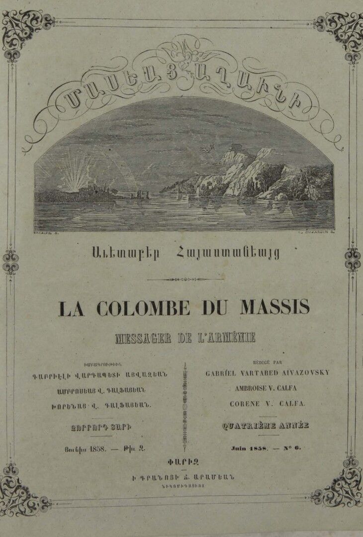 Журнал "Голубь Масиса" 1858 - № 06.pdf 