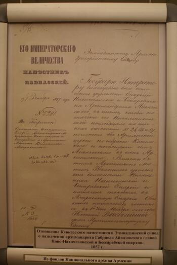 Выставка архивных документов крымских армян  в библиотеке им. И.Франко DSC01753