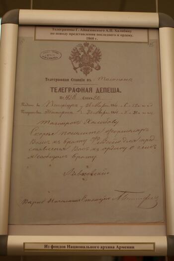 Выставка архивных документов крымских армян  в библиотеке им. И.Франко DSC01754