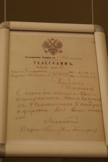 Выставка архивных документов крымских армян  в библиотеке им. И.Франко DSC01756