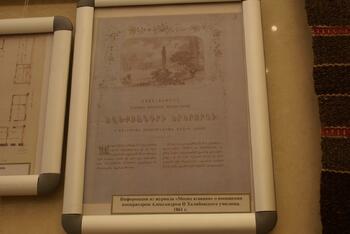 Выставка архивных документов крымских армян  в библиотеке им. И.Франко DSC01904