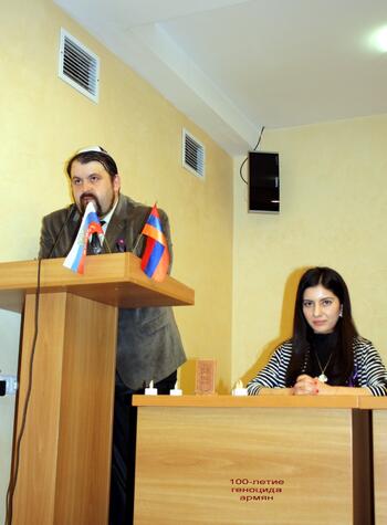Форум , посвященный  Дню памяти мучеников Геноцида армян 3453589