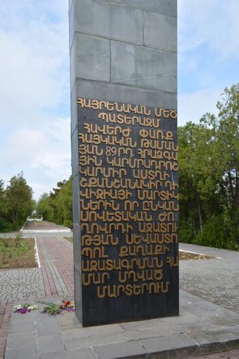 Армяне Крыма возложили цветы к памятнику воинам 89-й таманской дивизии DSC_0028