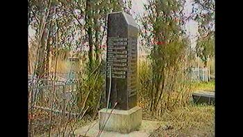 Староармянское кладбище 1998 г. Image541