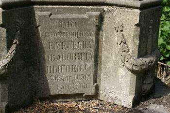 Старорусское кладбище - армянский католический сектор DSC06650