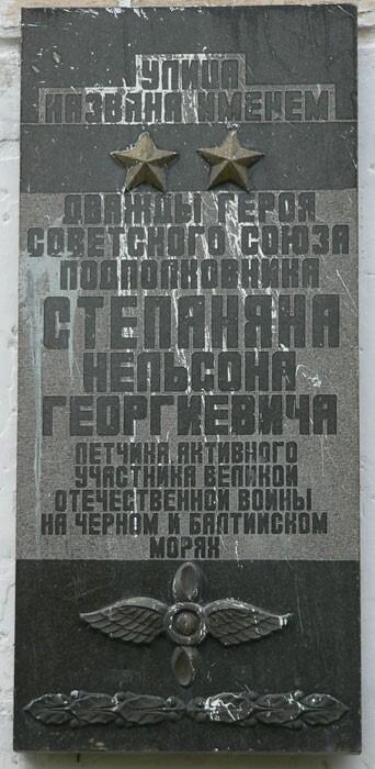 Степанян Нельсон 6-1