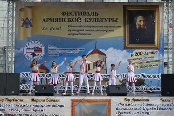 Фестиваль Армянской культуры. прогремел в Евпатории DSC_0105
