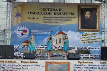 Фестиваль Армянской культуры. прогремел в Евпатории DSC_0124