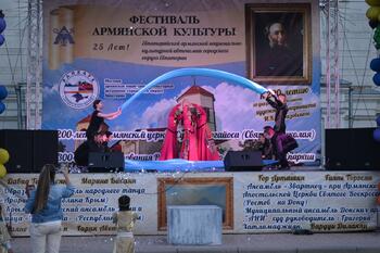 Фестиваль Армянской культуры. прогремел в Евпатории DSC_0252