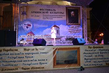 Фестиваль Армянской культуры. прогремел в Евпатории DSC_0299