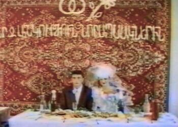 1995 г. Первая свадьба в п. Айкаван 2021-09-22_23-04-36