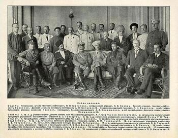 Налбандов Владимир Сергеевич Government_of_South_Russia_1920 (1)