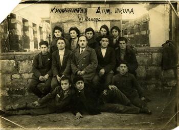 Вартаньян Рафик Маркарович 1928 г.р. Армянская школа села Кичкине 4 класс