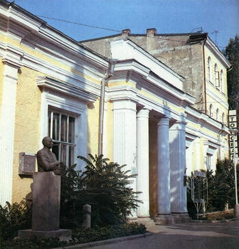 Ялта. Дом А.Спендиарова, ул. Екатерининская 3 Ялта Памятник спедиарову 1985-1988