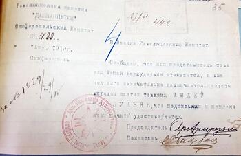 Дашнакцутюн в Ревкоме Симферополя. Замена представителя  апрель 1919г.