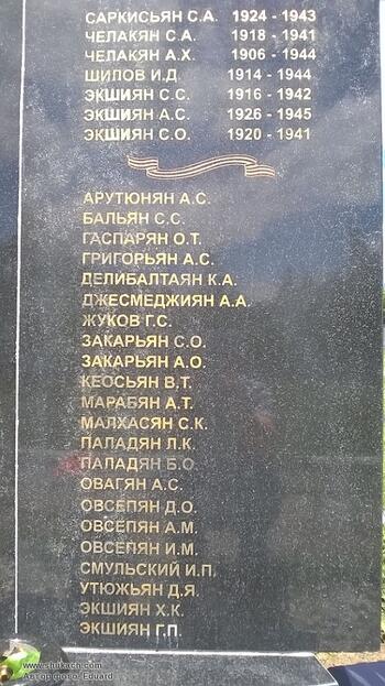 Абрикосово. Памятник в честь воинов односельчан abrikosove_010-192678