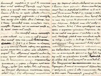 Письмо. Анопьяну Арменаку от Анопьяна Григория 1933г. Письмо Арменаку Анопьяну от Григория Анопьяна 24