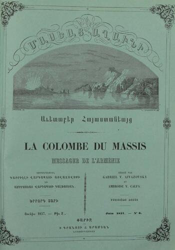 Журнал "Голубь Масиса" 1857 - № 06