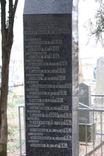 Братская могила 33-м воинам ВОВ IMG_1043