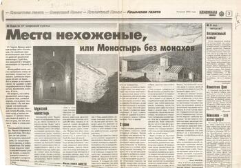 Крымская газета 2002.04.09