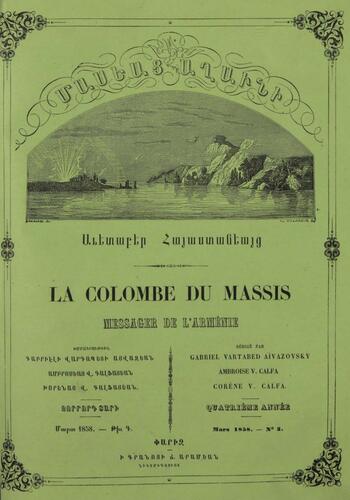 Журнал "Голубь Масиса" 1858 - № 03