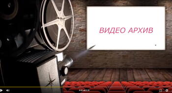 Пополнен видео архив Армян Крыма