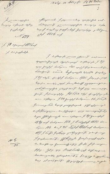 Выписка о строительстве новой колокольни в Симферополе 1856г.
