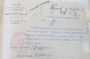 Документ.Трудовой коллектив армянских женщин.  19.04.1919г.