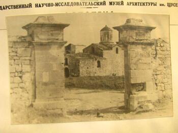 Фото церкви Иоанна Предтечи Феодосия  1920-е Фото церкви Иоанна Предтечи Феодосия  1920-е