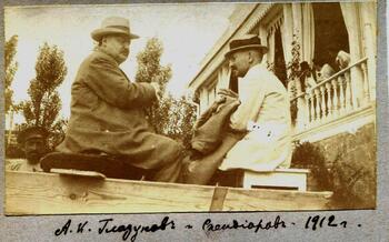 Судак. Летний дом А. Спендиарова фото из серии Глазунов в Судаке в гостях у Спендиарова в 1912 году
