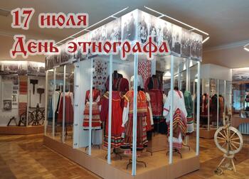 В Крымском этнографическом музее 17 июля отметят День этнографа