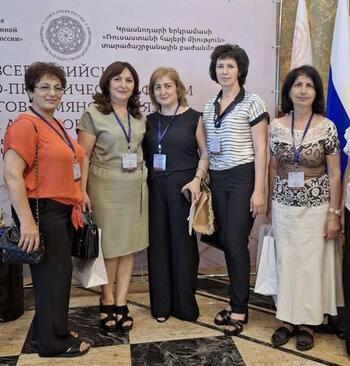 Армянская школа приняла участие в Международной конференции  230820 Армянская школа приняла участие в Международной конференции  1