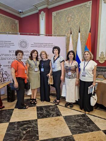 Армянская школа приняла участие в Международной конференции  230820 Армянская школа приняла участие в Международной конференции  2