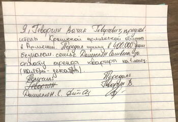 100 000 руб. передано дя аренды жилья семье из Степанакерта