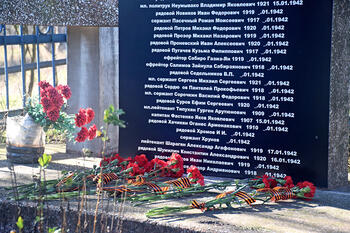 Вечная память десанту, отдавшему жизнь за Крым в 1941 году Почтили память 10